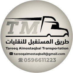 Tareeq Almostaqbal Transportation
